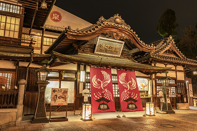 松山